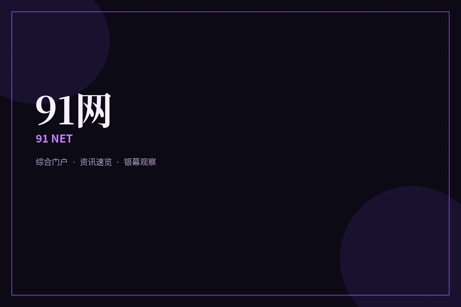 合作与反馈说明